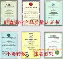 廠家直銷湖南1060鋁帶 電子產品鋁帶的優選