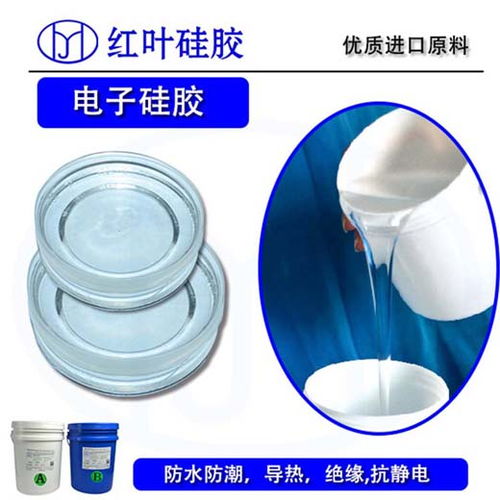 硅膠電子制品市場概覽 報價、廠家與銷售策略