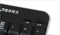 清華同方指紋JM-2503U鍵盤(pán)拆解與配件供應(yīng)指南